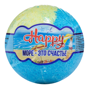 Соль для ванн Лаборатория Катрин Бурлящий шар Happy 120г Море-это счастье, п/п (1шт)